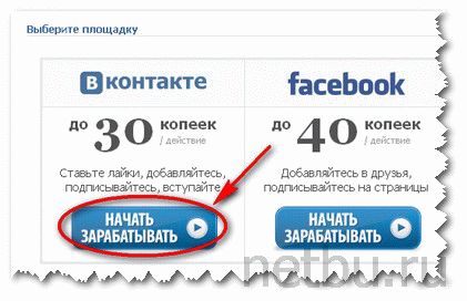 SMMKA - заработок в Вконтакте