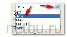 Тип файла gif, jpeg, png